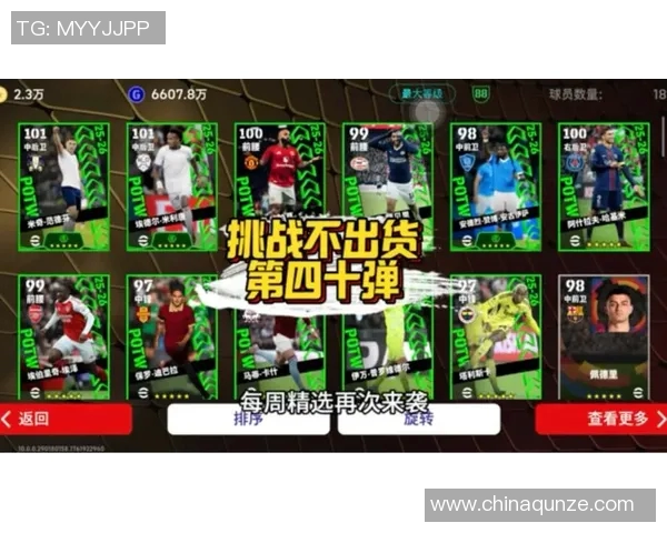 实况足球3dm最新攻略分享让你在游戏中轻松赢得胜利的技巧与心得 实况足球3dm最新攻略分享让你在游戏中轻松赢得胜利的技巧与心得