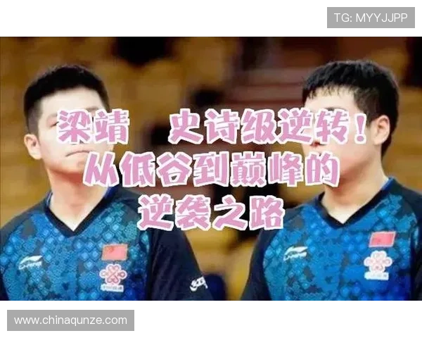 南京篮球队逆袭之路揭秘从低谷到巅峰的奋斗与荣耀 南京篮球队逆袭之路揭秘从低谷到巅峰的奋斗与荣耀