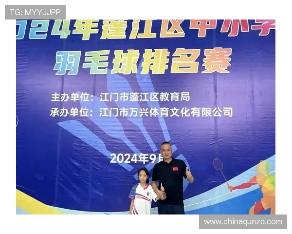 羽毛球耐力排行榜出炉杭州羽毛球队荣登第七名展现实力与拼搏精神